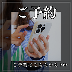 特別貸切プラン