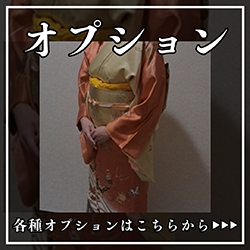 特別貸切プラン